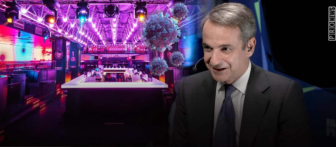 Κορωνοϊός: Οι νέες απειλές της κυβέρνησης κατά των ελευθεριών των πολιτών - Τι ετοιμάζουν; (upd)